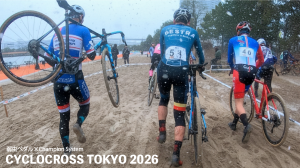 シクロクロス東京 2026】JCFCXシリーズ・AJOCC JCXシリーズ第12戦